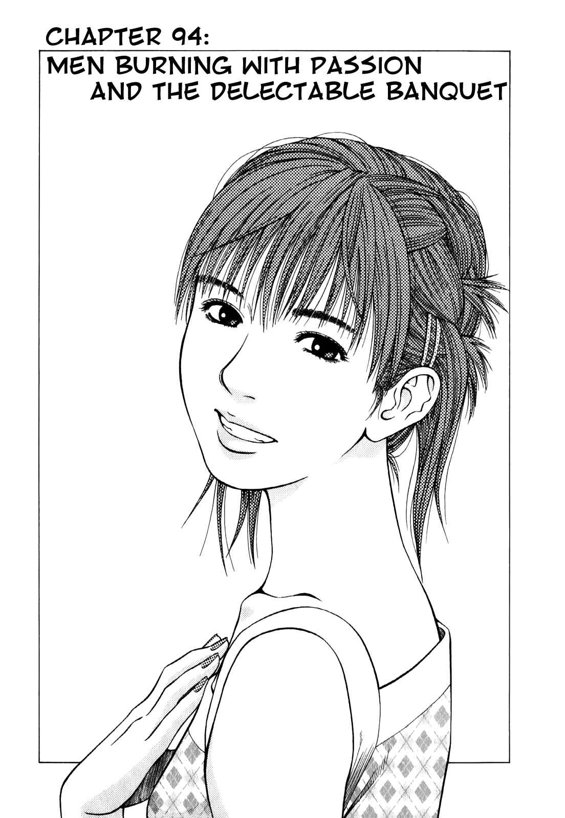 Page 1 Chapter 95 Curry naru Shokutaku
