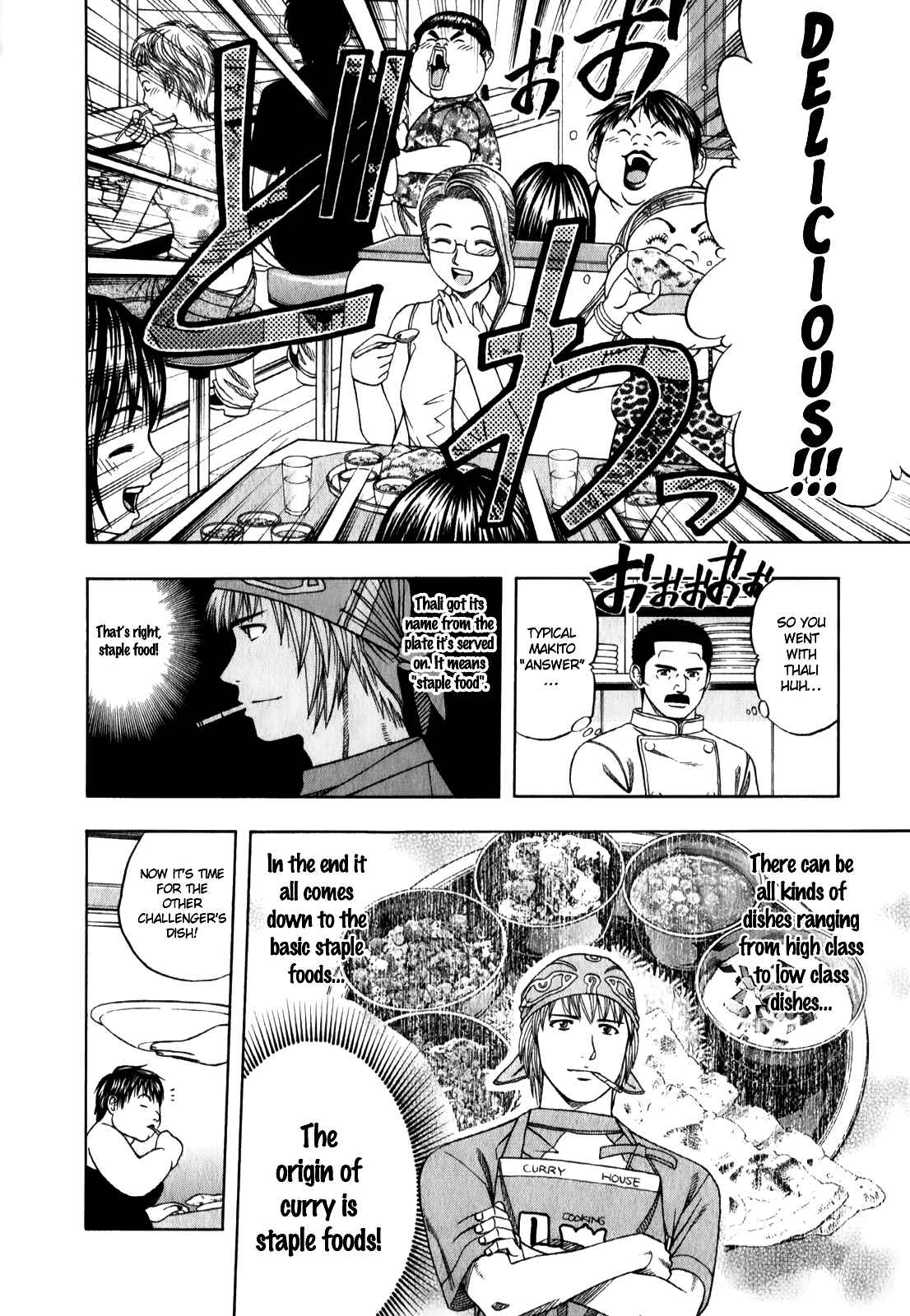 Page 14 Chapter 95 Curry naru Shokutaku
