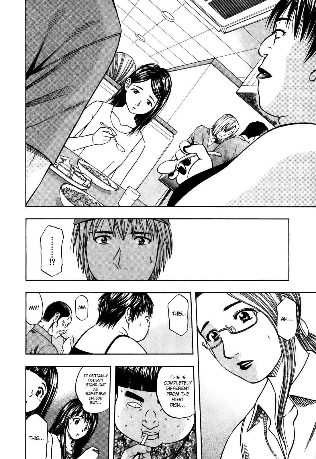 Page 16 Chapter 95 Curry naru Shokutaku