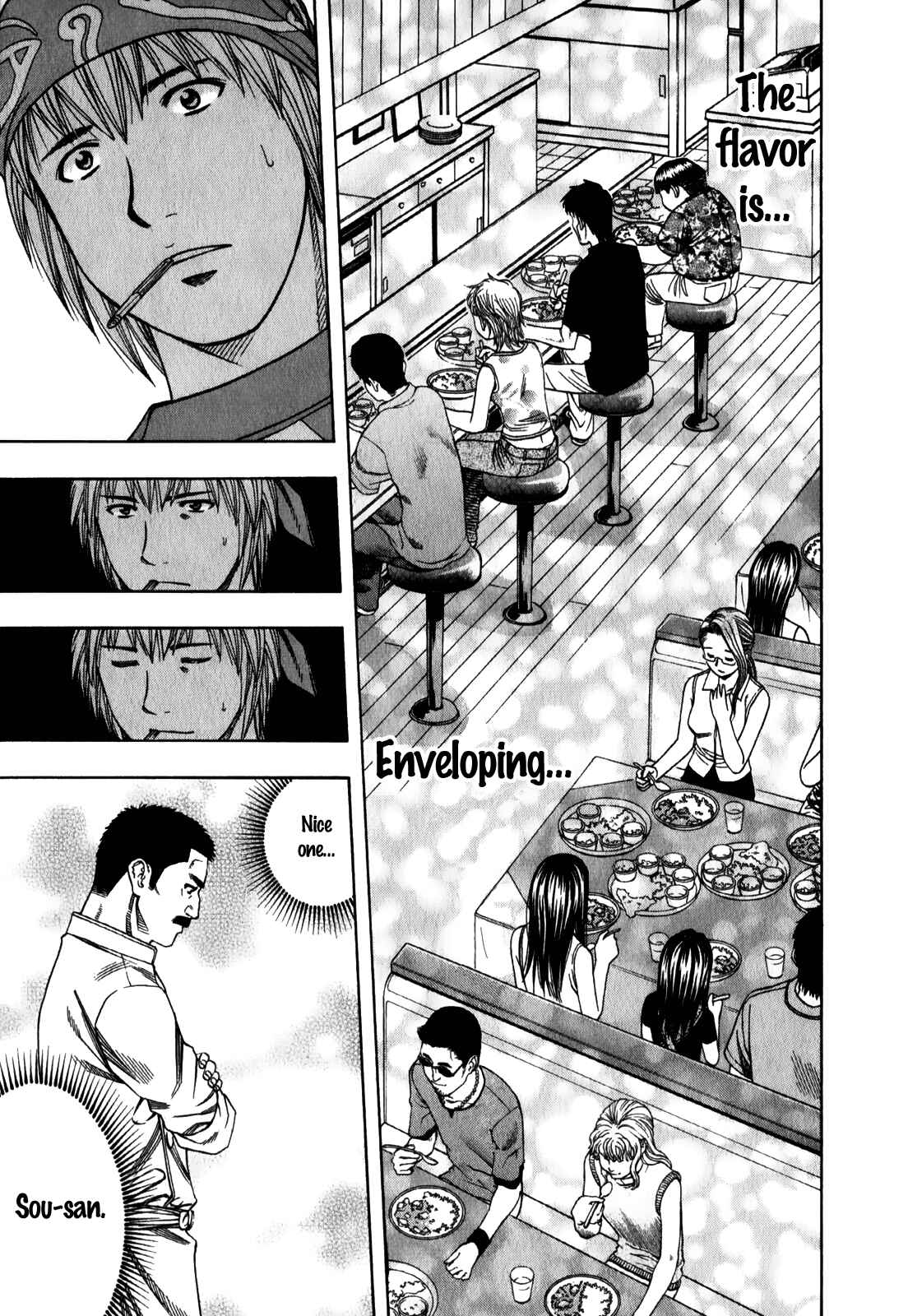 Page 17 Chapter 95 Curry naru Shokutaku