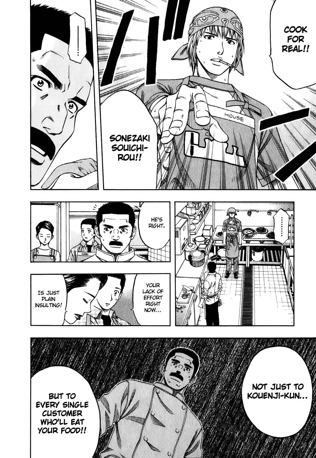 Page 4 Chapter 95 Curry naru Shokutaku