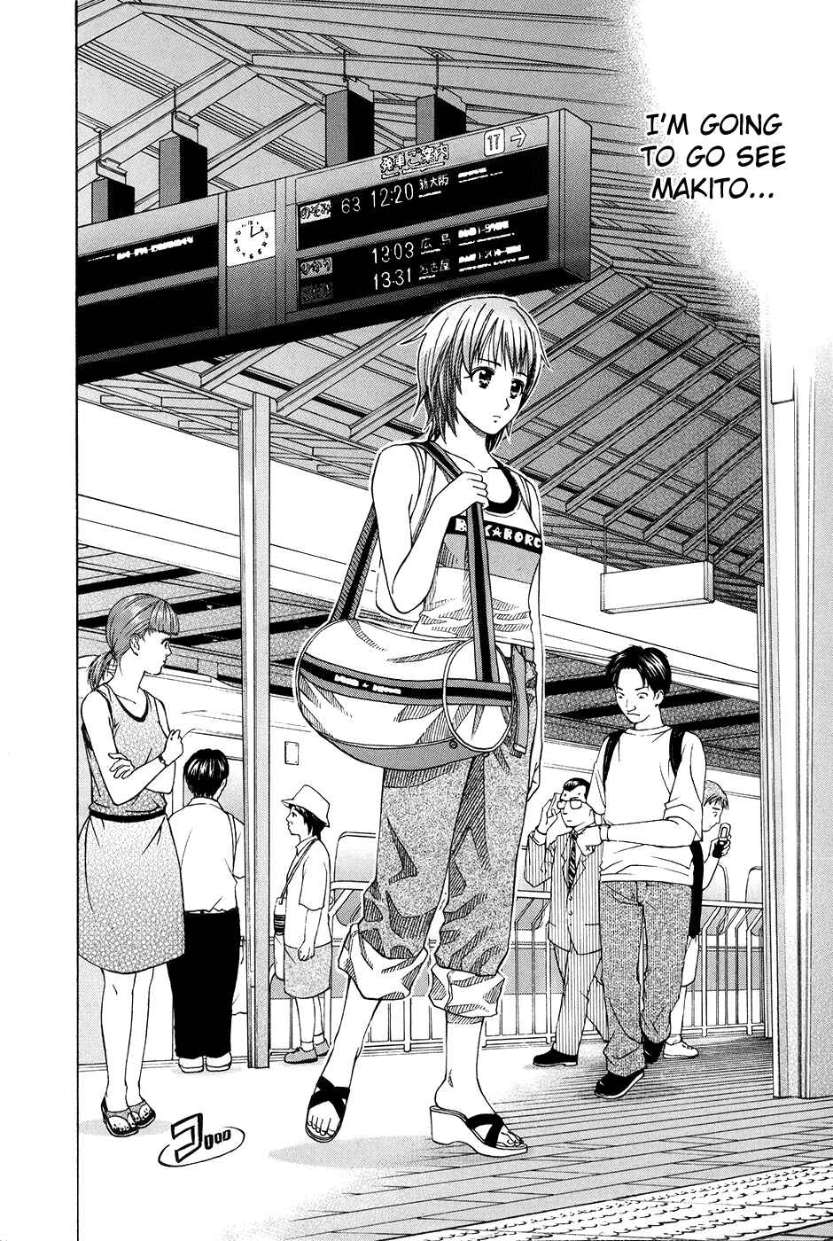 Page 17 Chapter 111 Curry naru Shokutaku