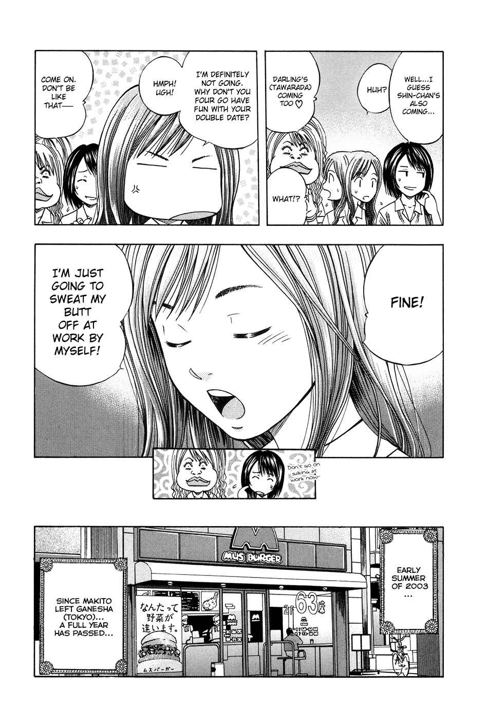 Page 5 Chapter 111 Curry naru Shokutaku