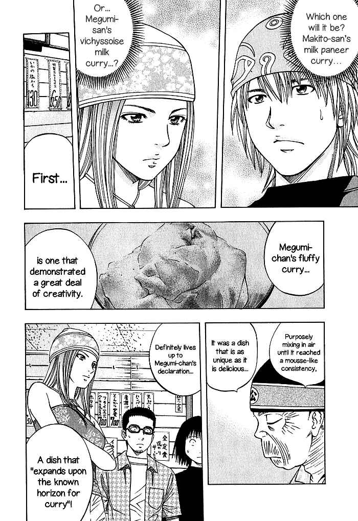 Page 10 Chapter 129 Curry naru Shokutaku