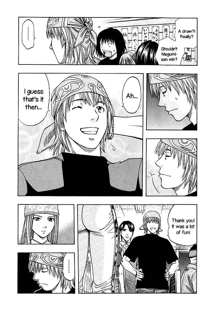 Page 13 Chapter 129 Curry naru Shokutaku