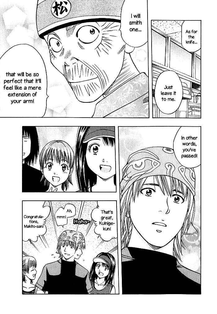 Page 15 Chapter 129 Curry naru Shokutaku