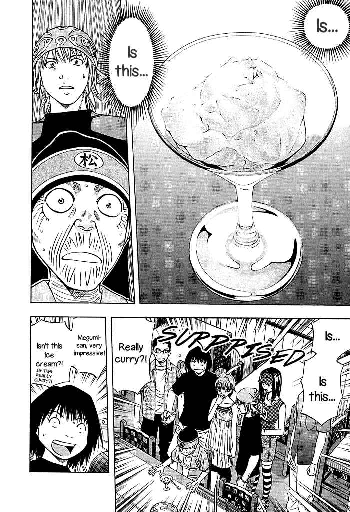 Page 4 Chapter 129 Curry naru Shokutaku