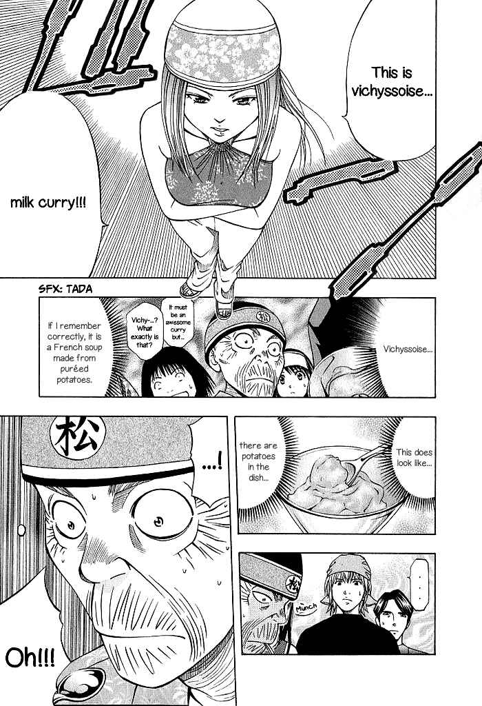 Page 5 Chapter 129 Curry naru Shokutaku