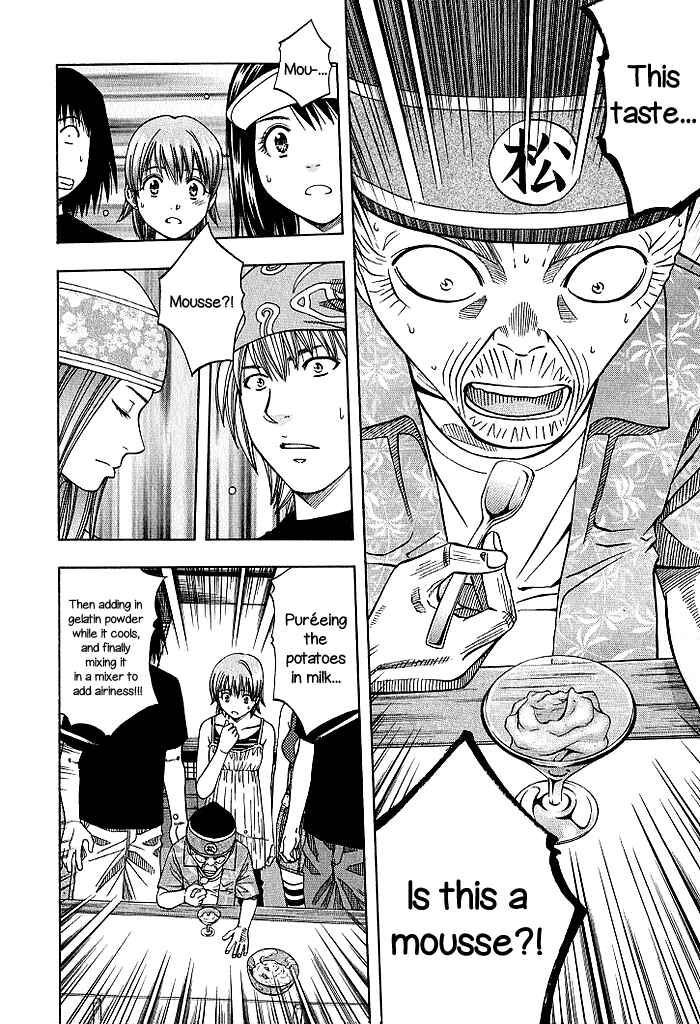 Page 6 Chapter 129 Curry naru Shokutaku