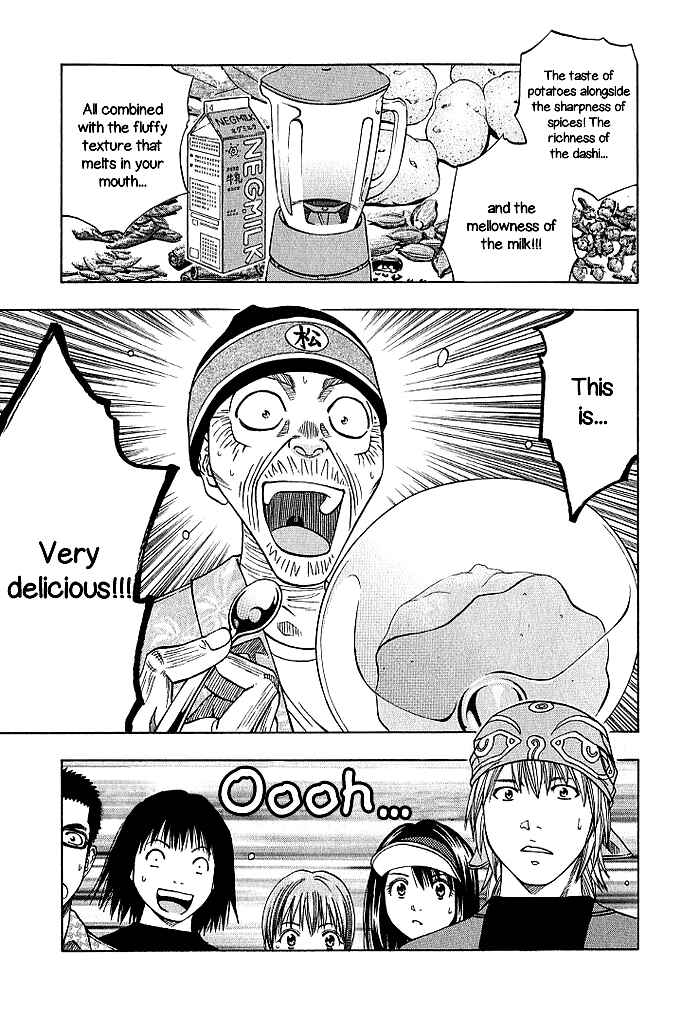 Page 7 Chapter 129 Curry naru Shokutaku