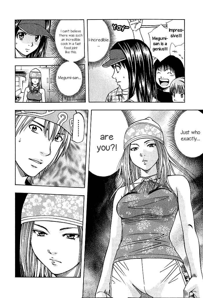 Page 8 Chapter 129 Curry naru Shokutaku