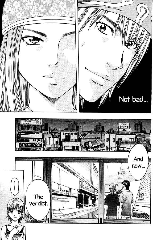 Page 9 Chapter 129 Curry naru Shokutaku