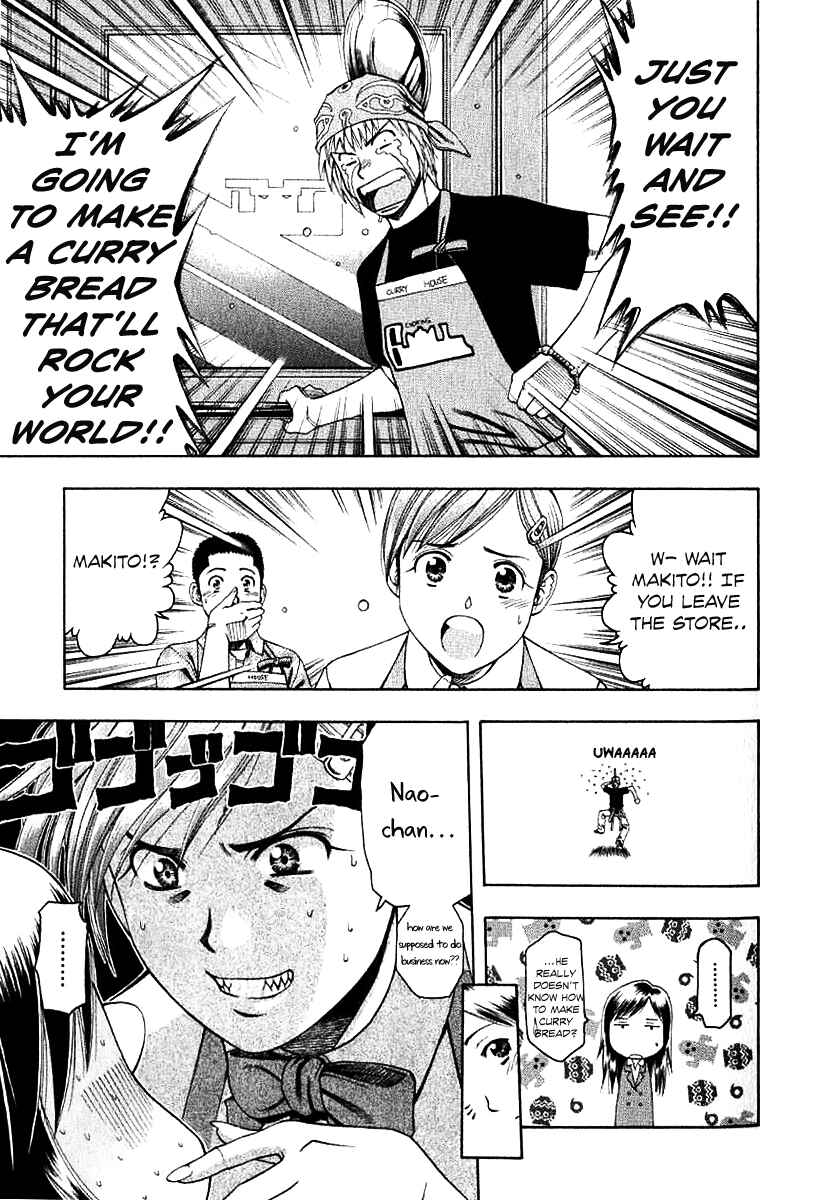 Page 16 Chapter 63 Curry naru Shokutaku