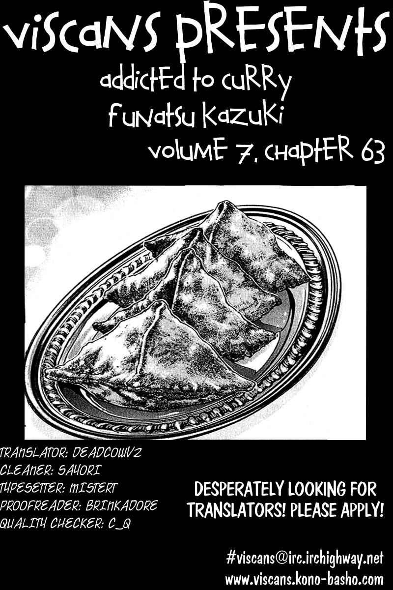 Page 24 Chapter 63 Curry naru Shokutaku