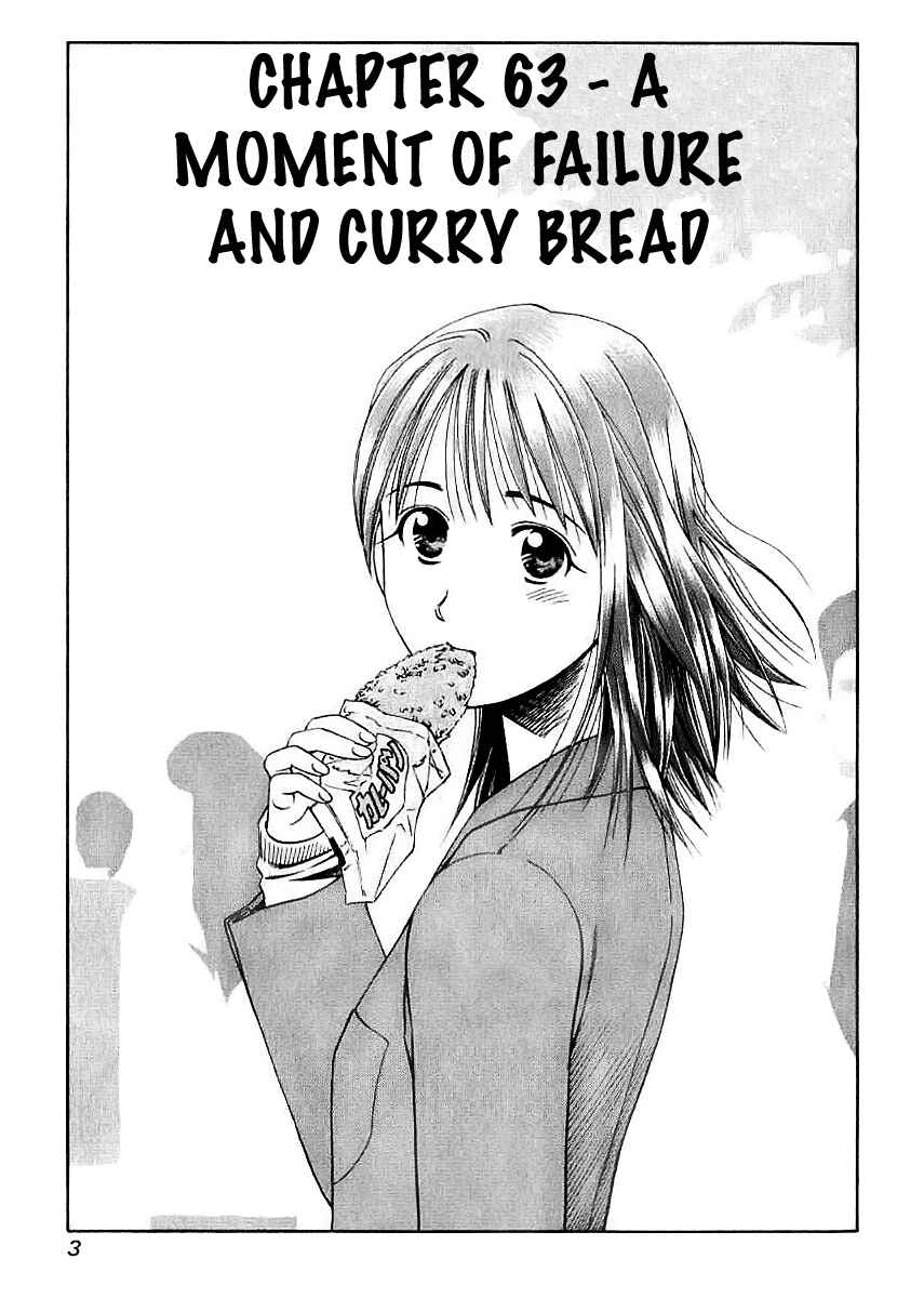 Page 4 Chapter 63 Curry naru Shokutaku