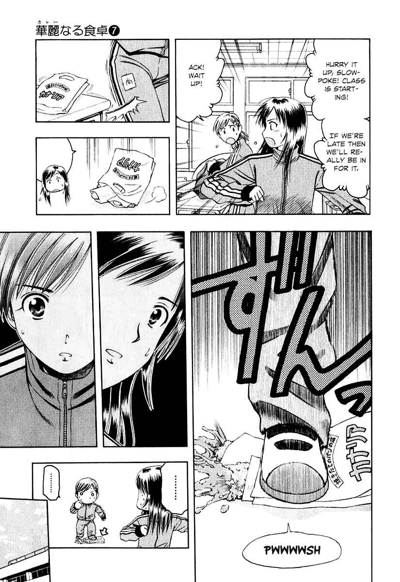 Page 6 Chapter 63 Curry naru Shokutaku