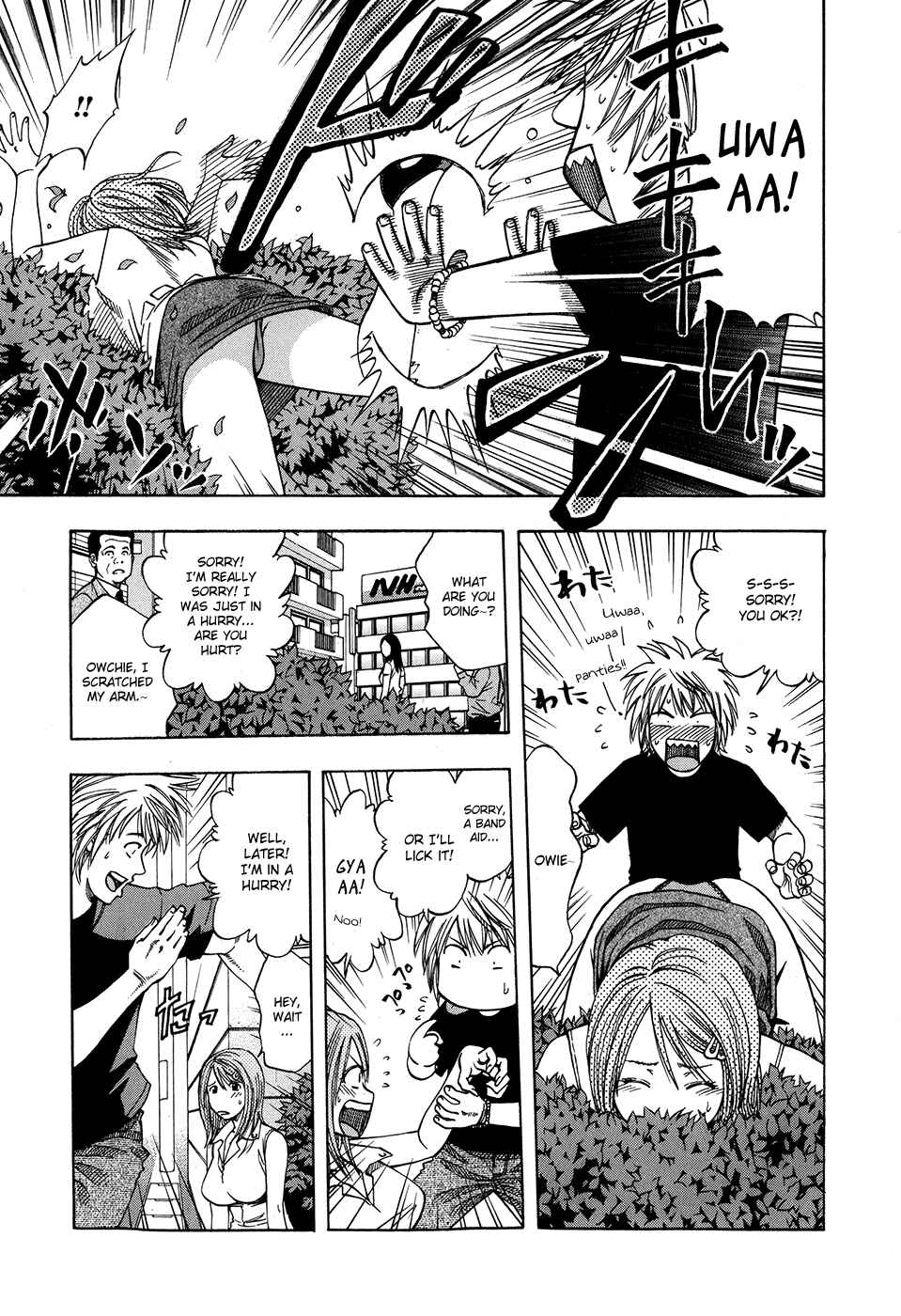 Page 11 Chapter 116 Curry naru Shokutaku