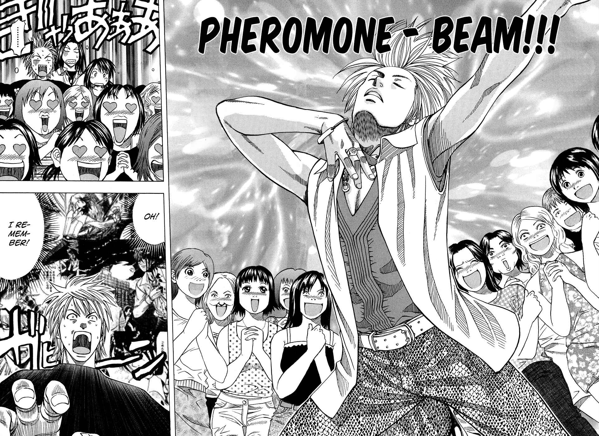 Page 16 Chapter 116 Curry naru Shokutaku