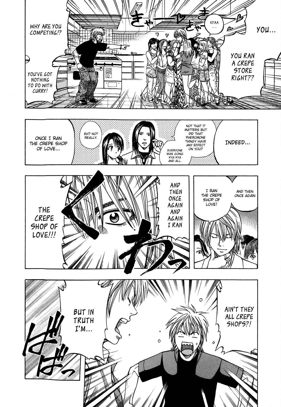 Page 17 Chapter 116 Curry naru Shokutaku