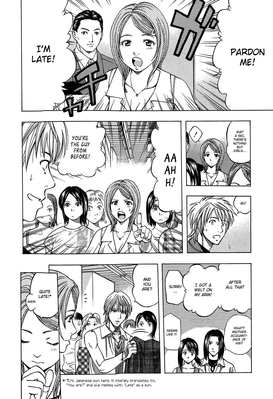 Page 19 Chapter 116 Curry naru Shokutaku