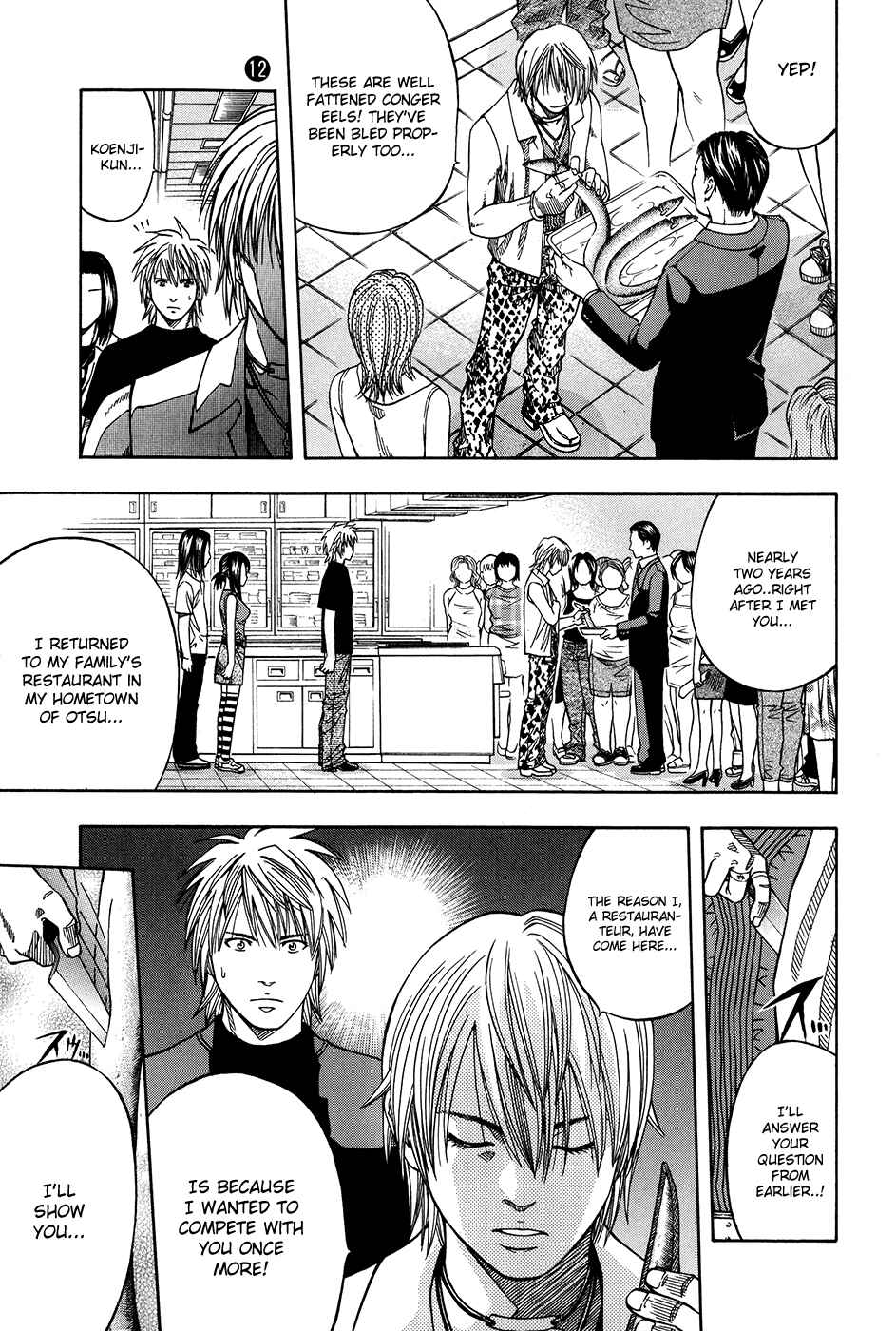 Page 22 Chapter 116 Curry naru Shokutaku