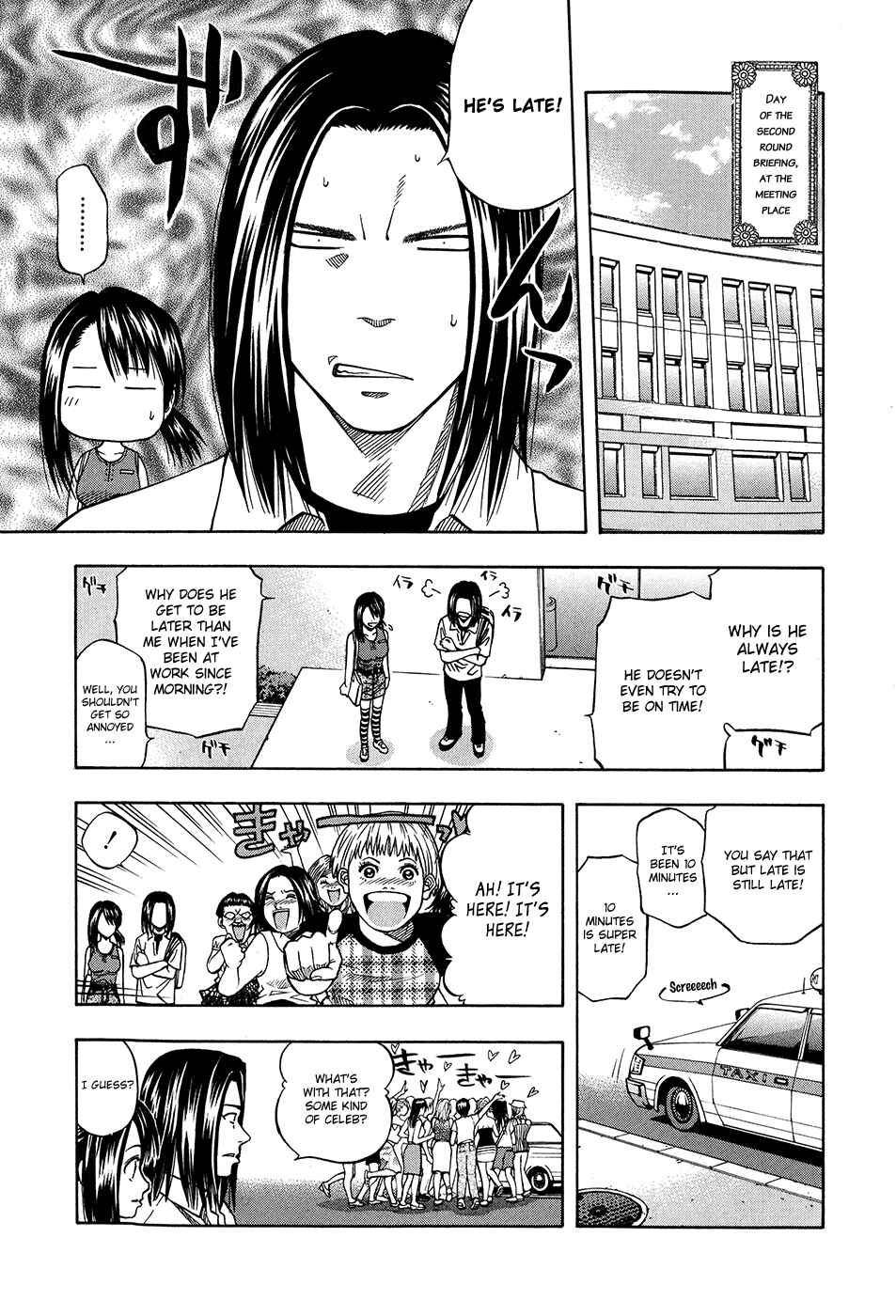 Page 9 Chapter 116 Curry naru Shokutaku