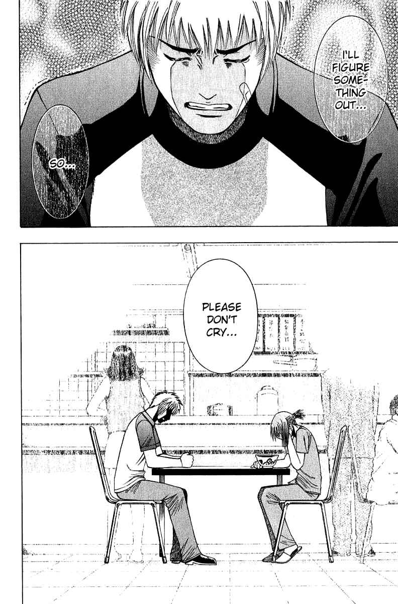 Page 12 Chapter 24 Curry naru Shokutaku