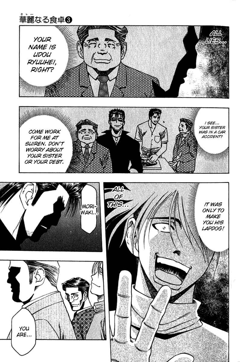 Page 15 Chapter 24 Curry naru Shokutaku