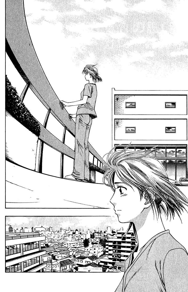 Page 4 Chapter 24 Curry naru Shokutaku