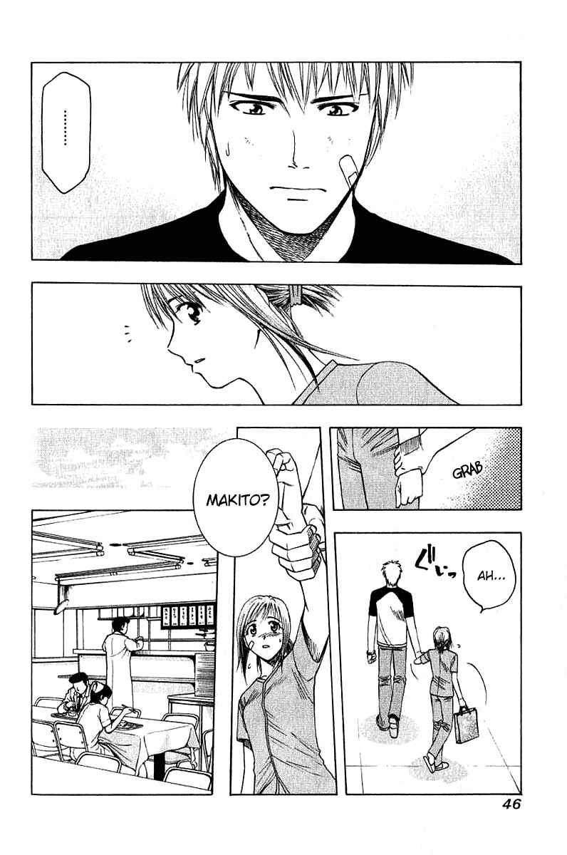 Page 8 Chapter 24 Curry naru Shokutaku