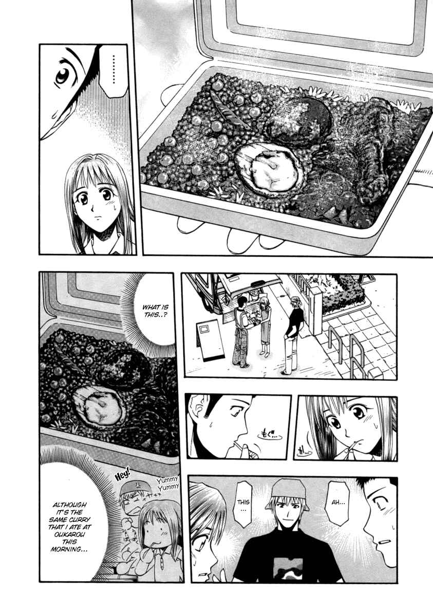 Page 12 Chapter 39 Curry naru Shokutaku