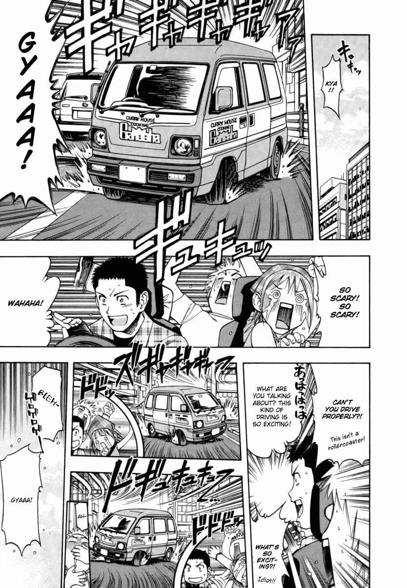Page 3 Chapter 39 Curry naru Shokutaku