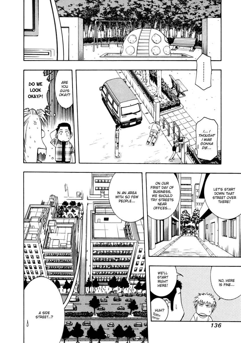 Page 4 Chapter 39 Curry naru Shokutaku
