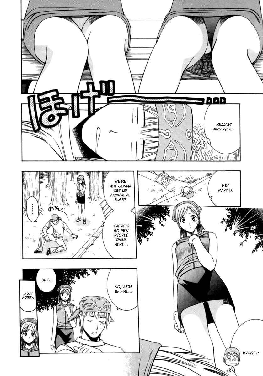 Page 6 Chapter 39 Curry naru Shokutaku