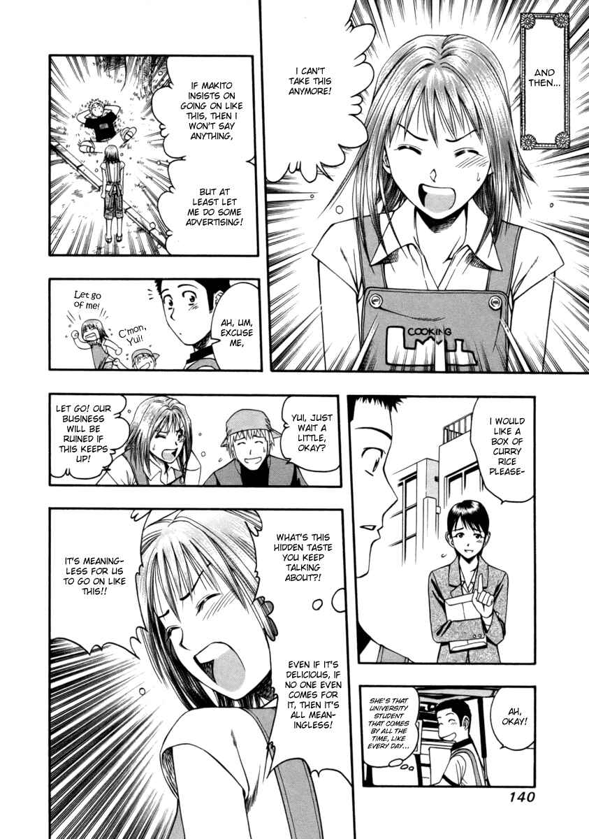 Page 8 Chapter 39 Curry naru Shokutaku