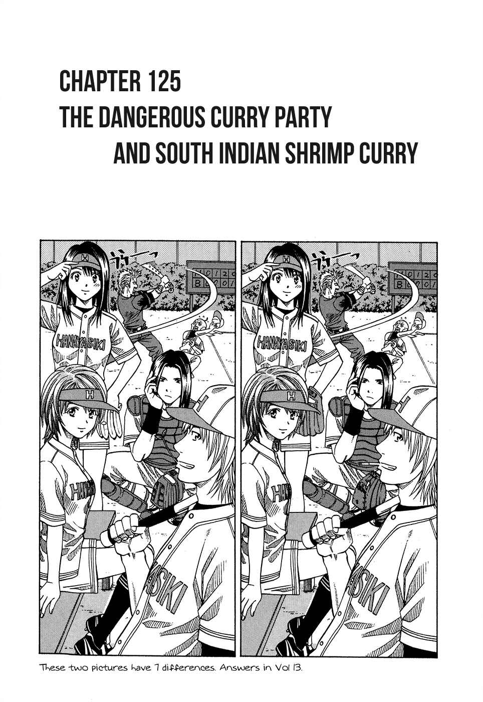 Page 1 Chapter 125 Curry naru Shokutaku