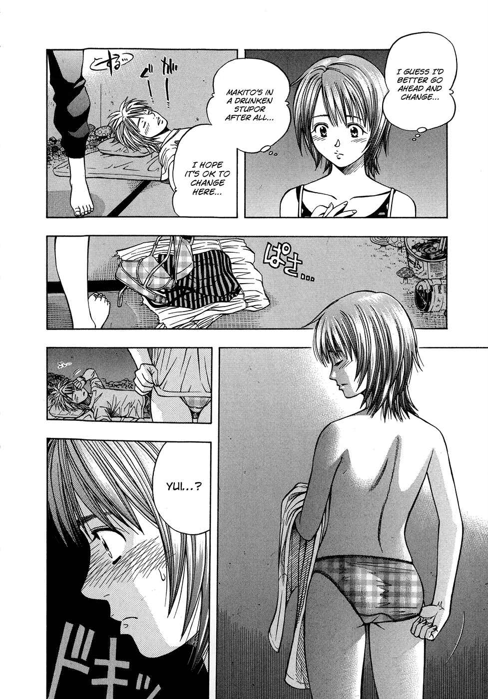 Page 12 Chapter 125 Curry naru Shokutaku