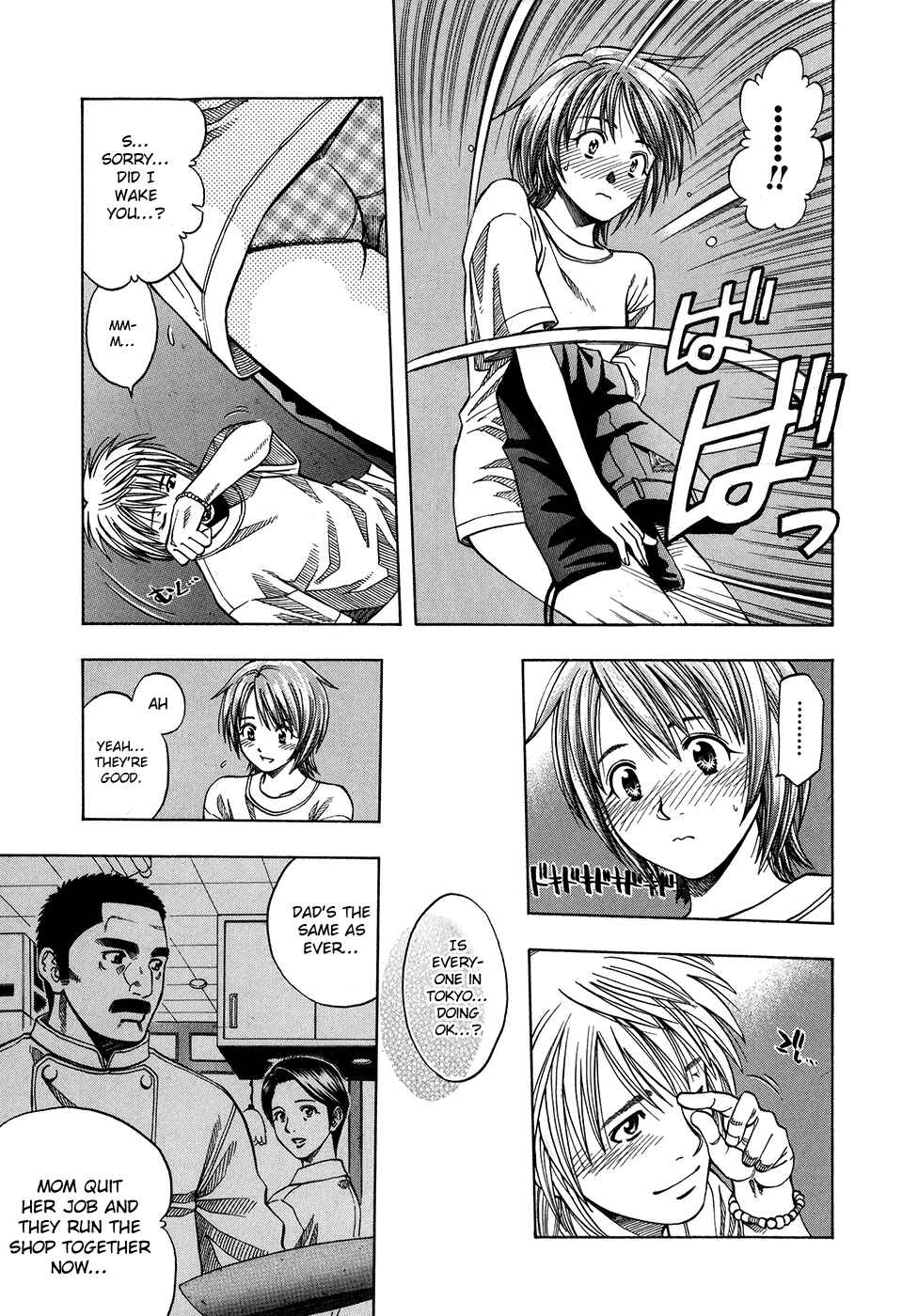 Page 13 Chapter 125 Curry naru Shokutaku