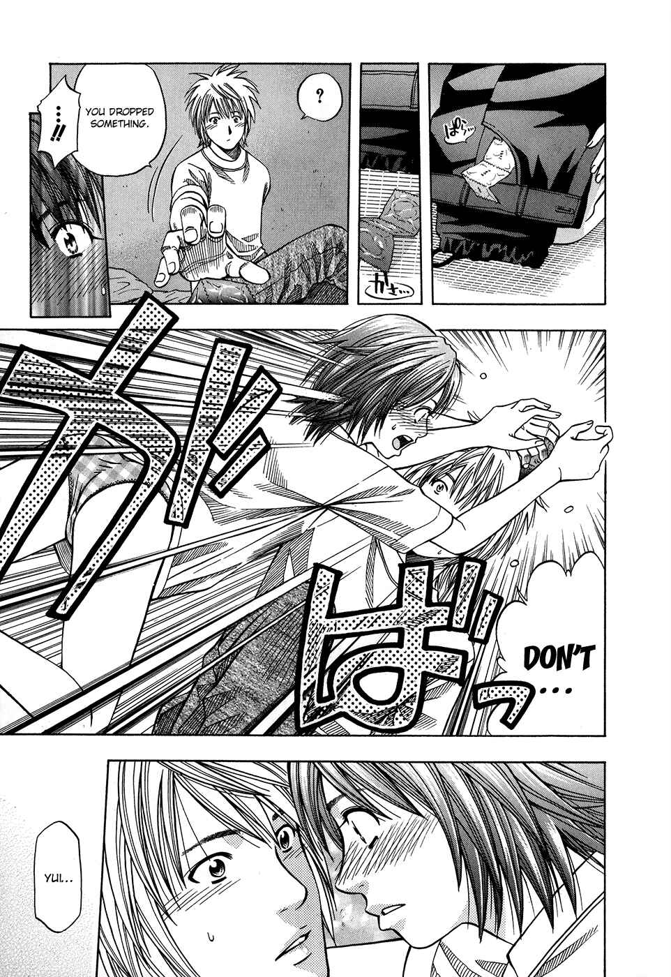Page 17 Chapter 125 Curry naru Shokutaku
