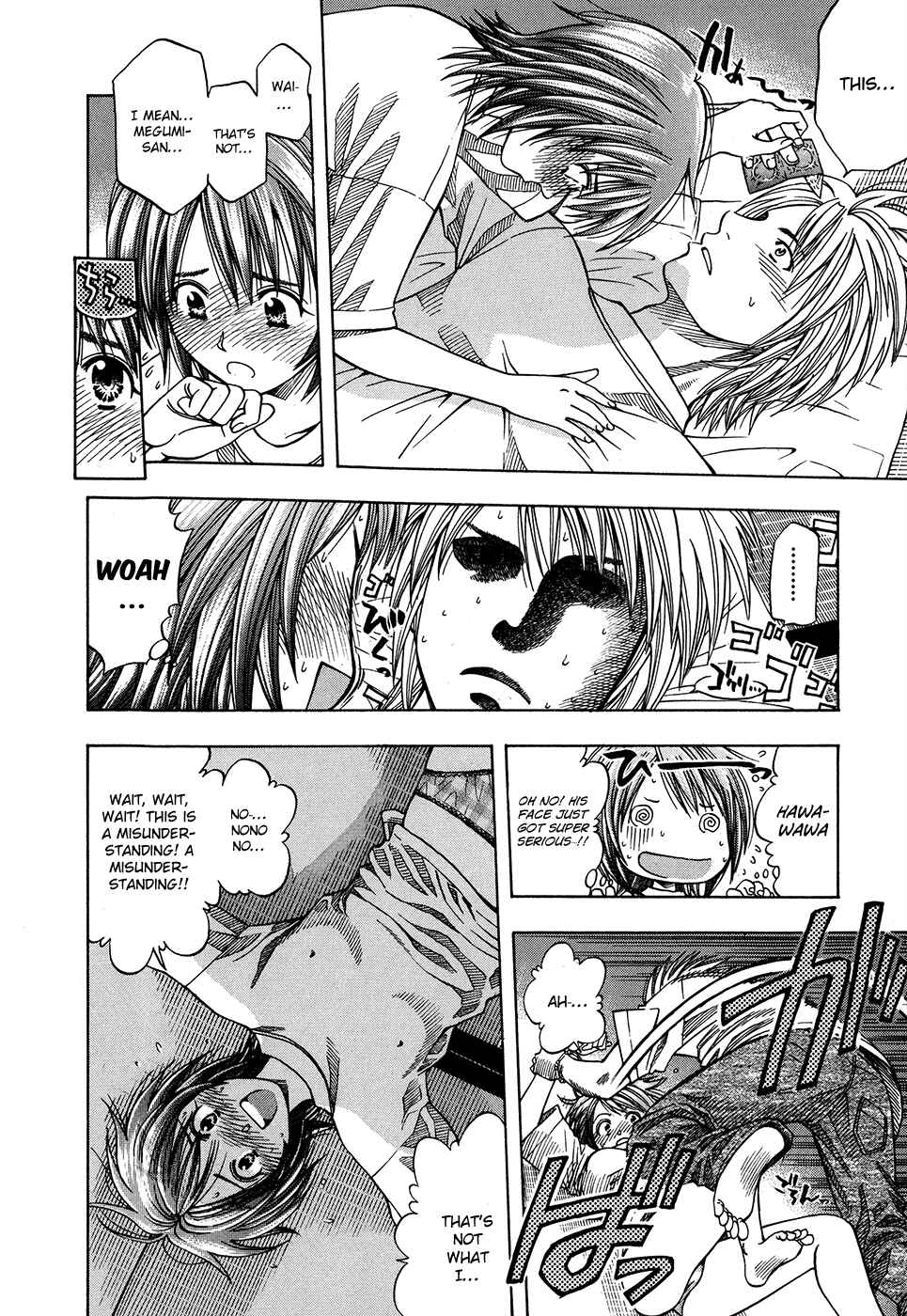 Page 18 Chapter 125 Curry naru Shokutaku