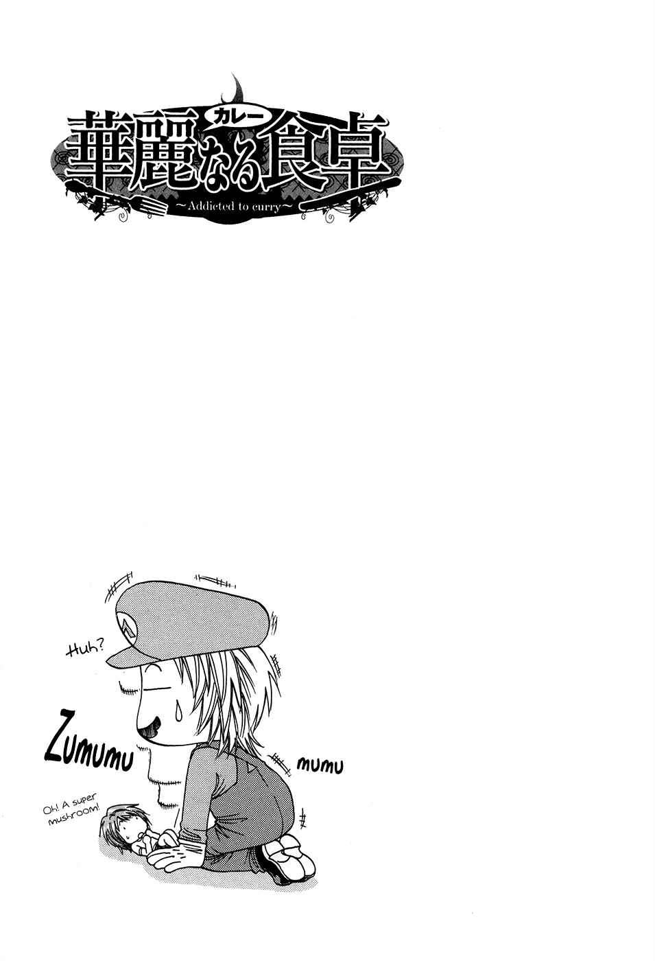 Page 21 Chapter 125 Curry naru Shokutaku