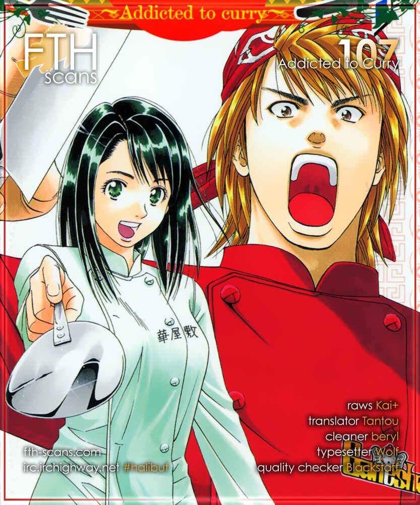 Page 1 Chapter 107 Curry naru Shokutaku