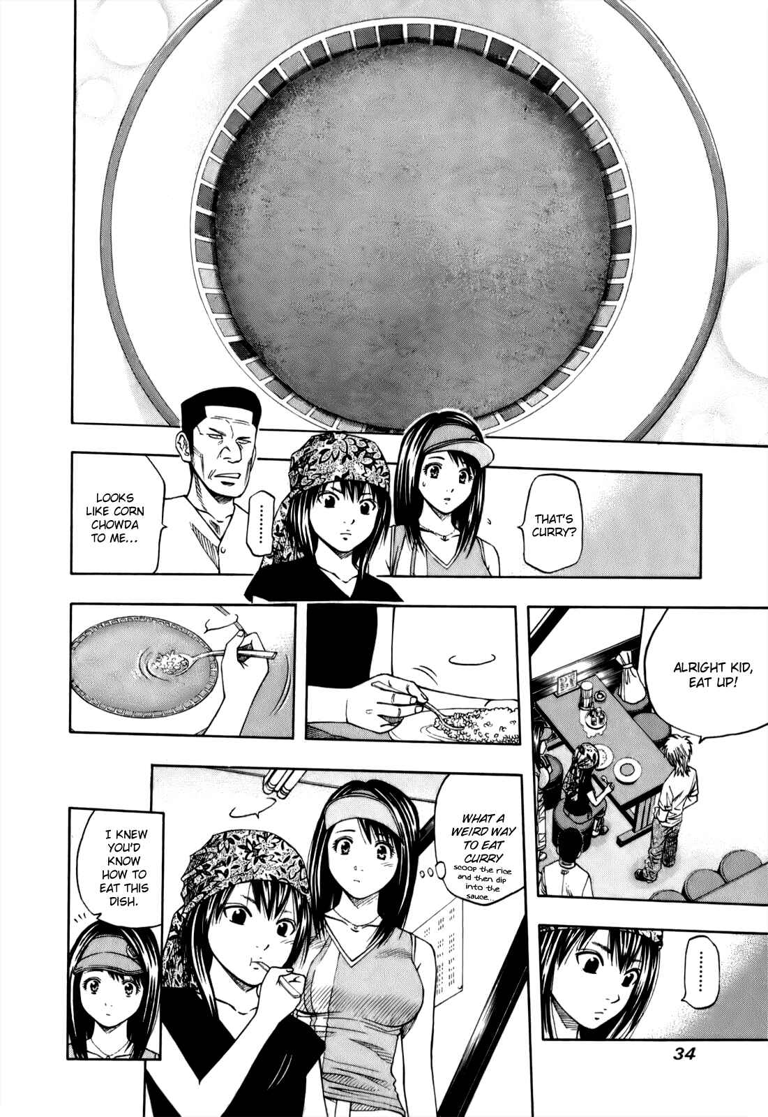 Page 15 Chapter 107 Curry naru Shokutaku