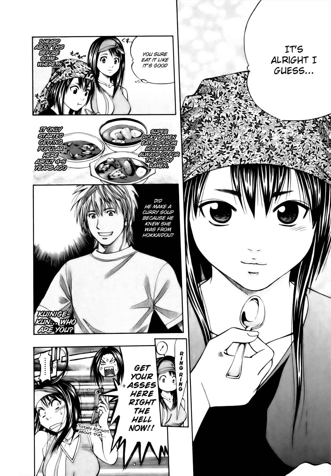 Page 17 Chapter 107 Curry naru Shokutaku