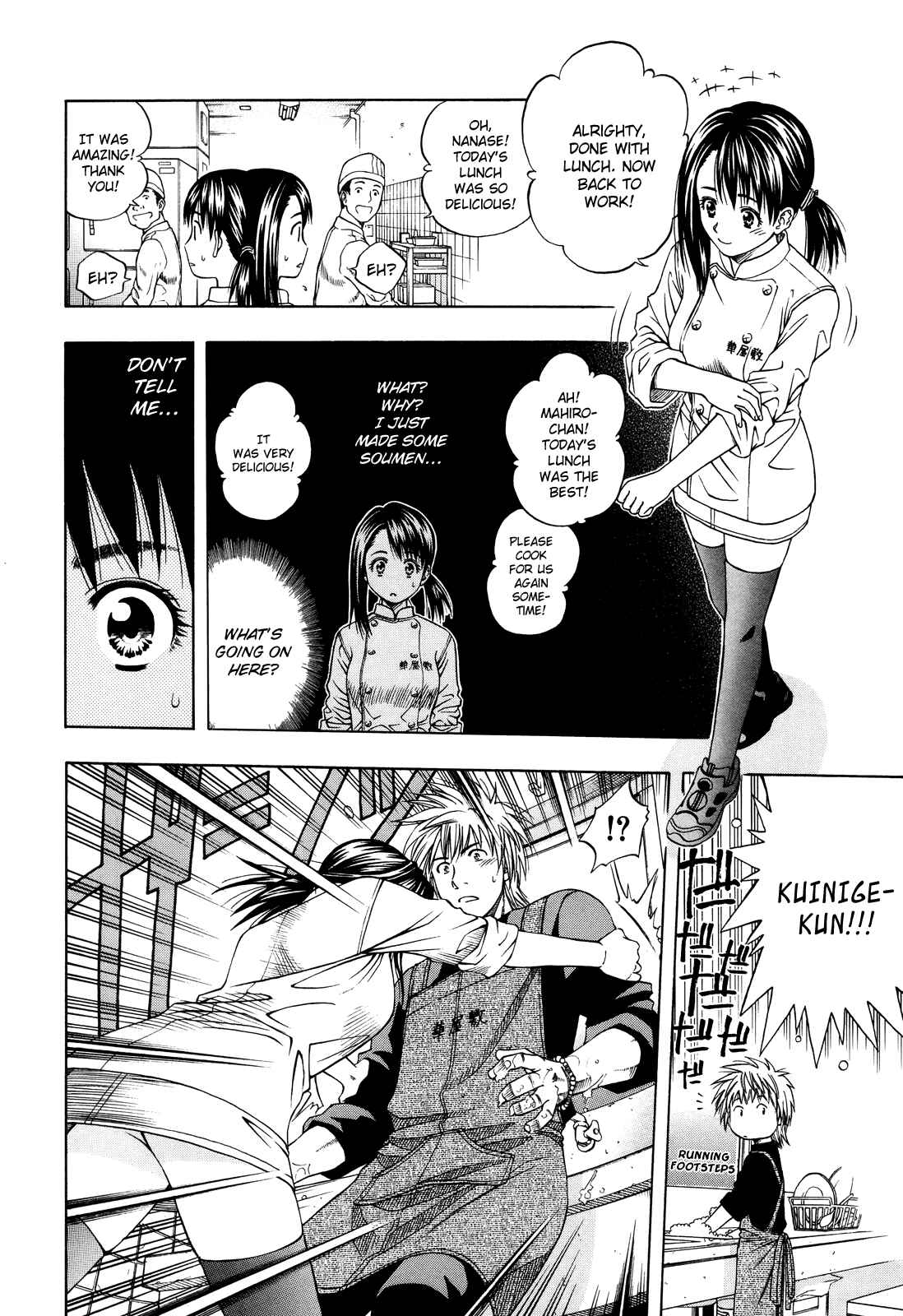 Page 11 Chapter 99 Curry naru Shokutaku