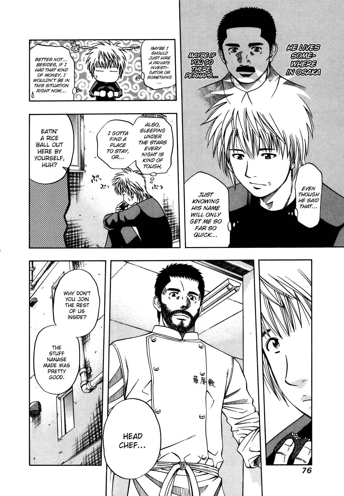 Page 13 Chapter 99 Curry naru Shokutaku