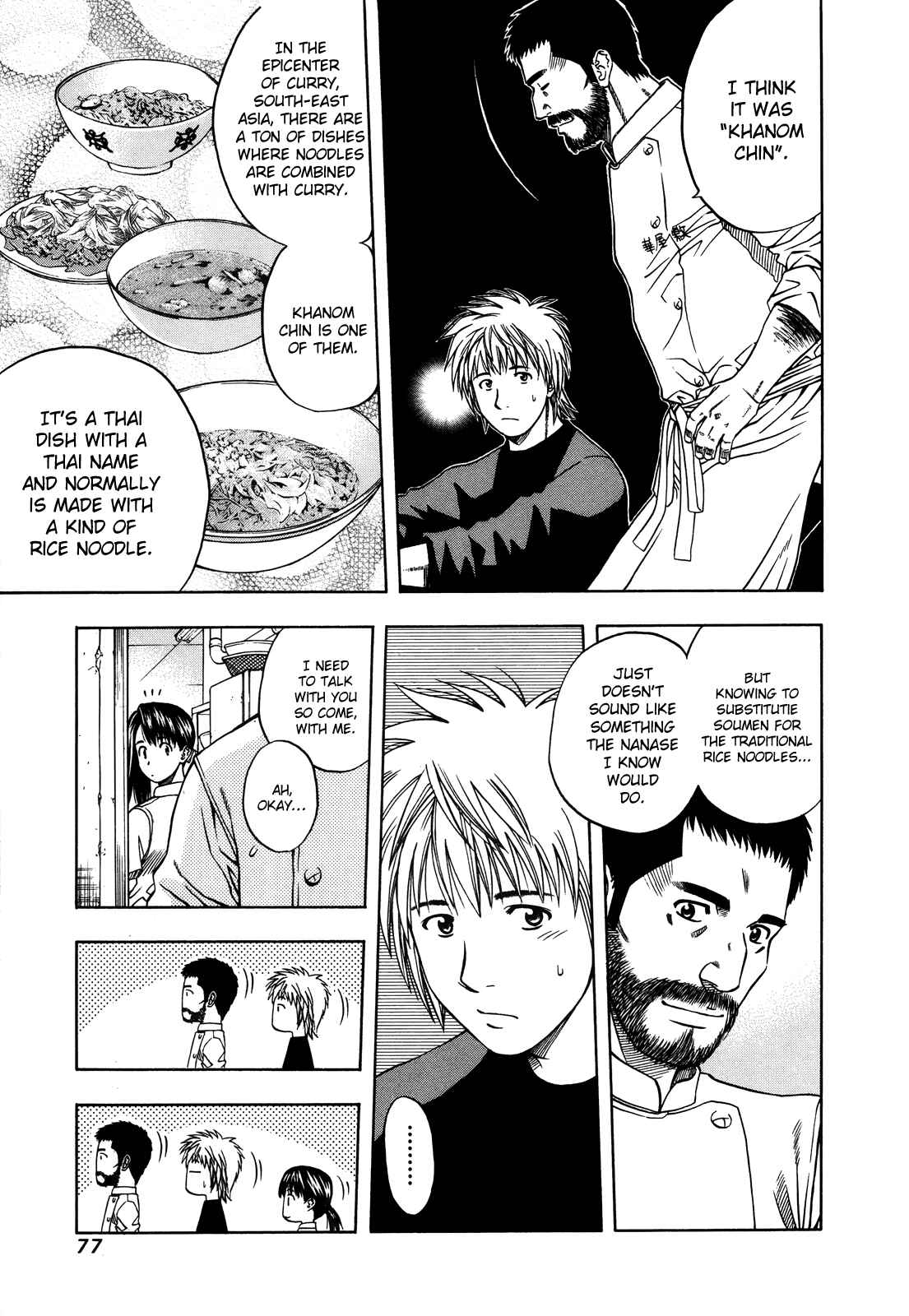 Page 14 Chapter 99 Curry naru Shokutaku