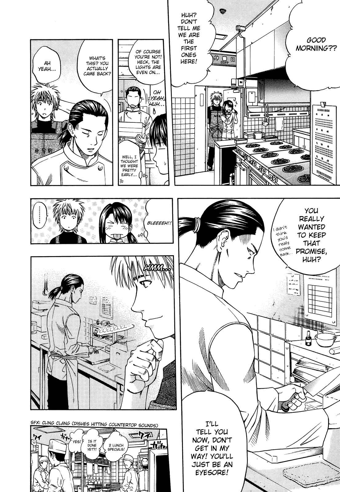 Page 7 Chapter 99 Curry naru Shokutaku