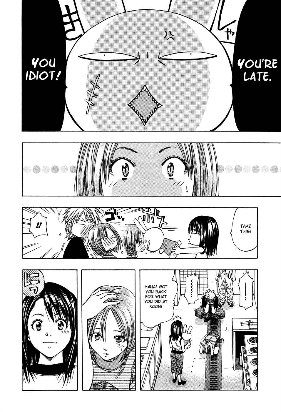 Page 14 Chapter 115 Curry naru Shokutaku