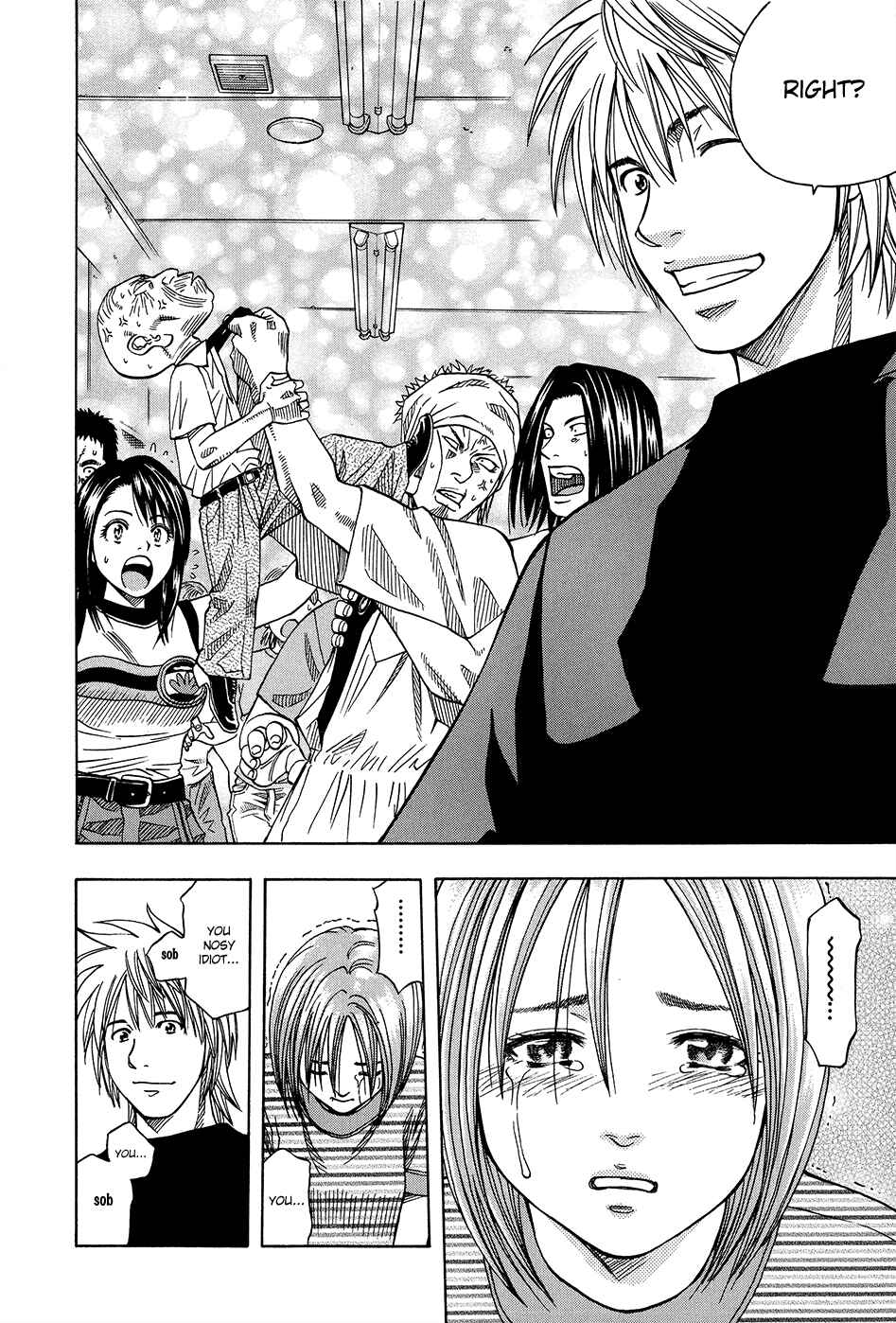 Page 20 Chapter 115 Curry naru Shokutaku